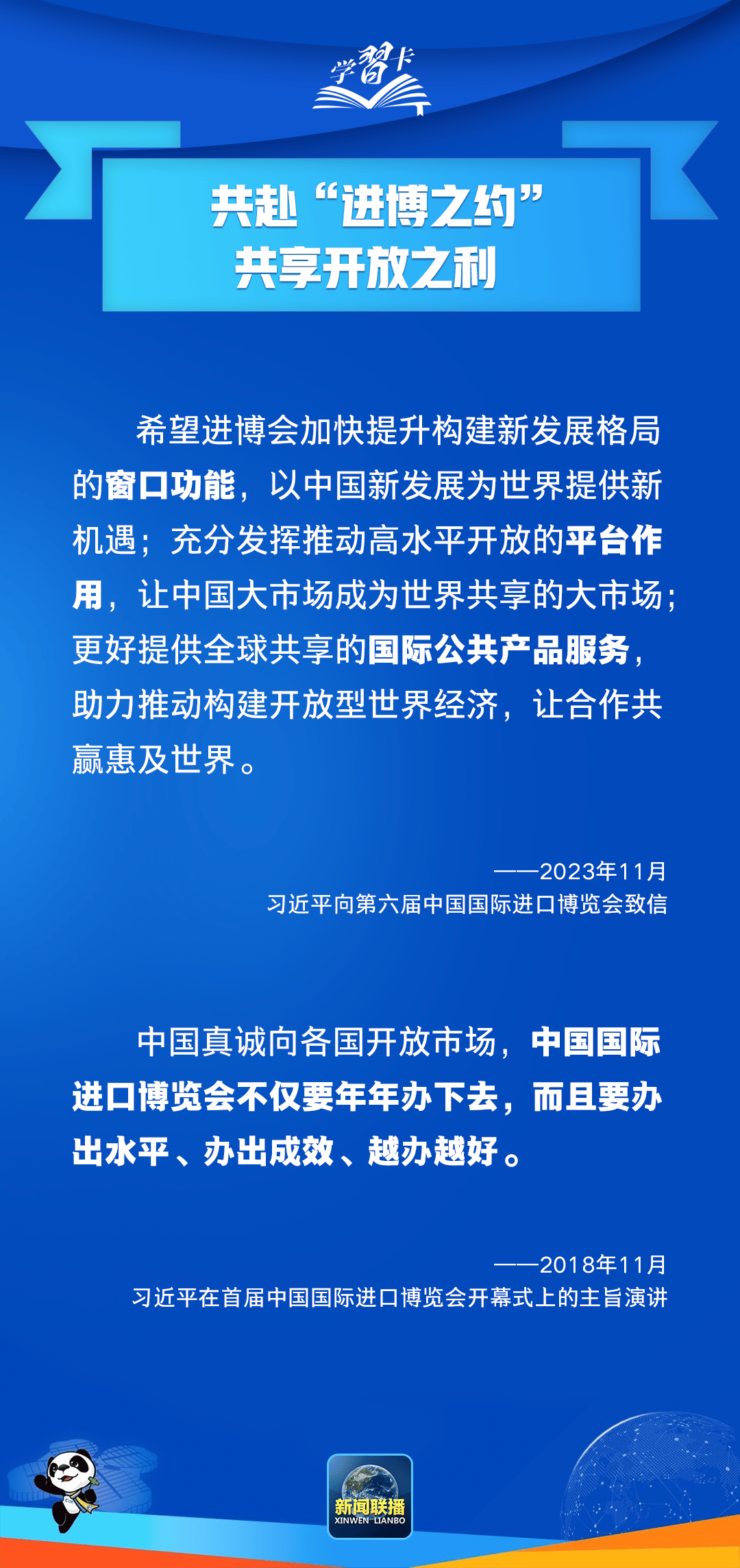 这项改革今年将下决心加快，这项改革今年将下决心加快实施