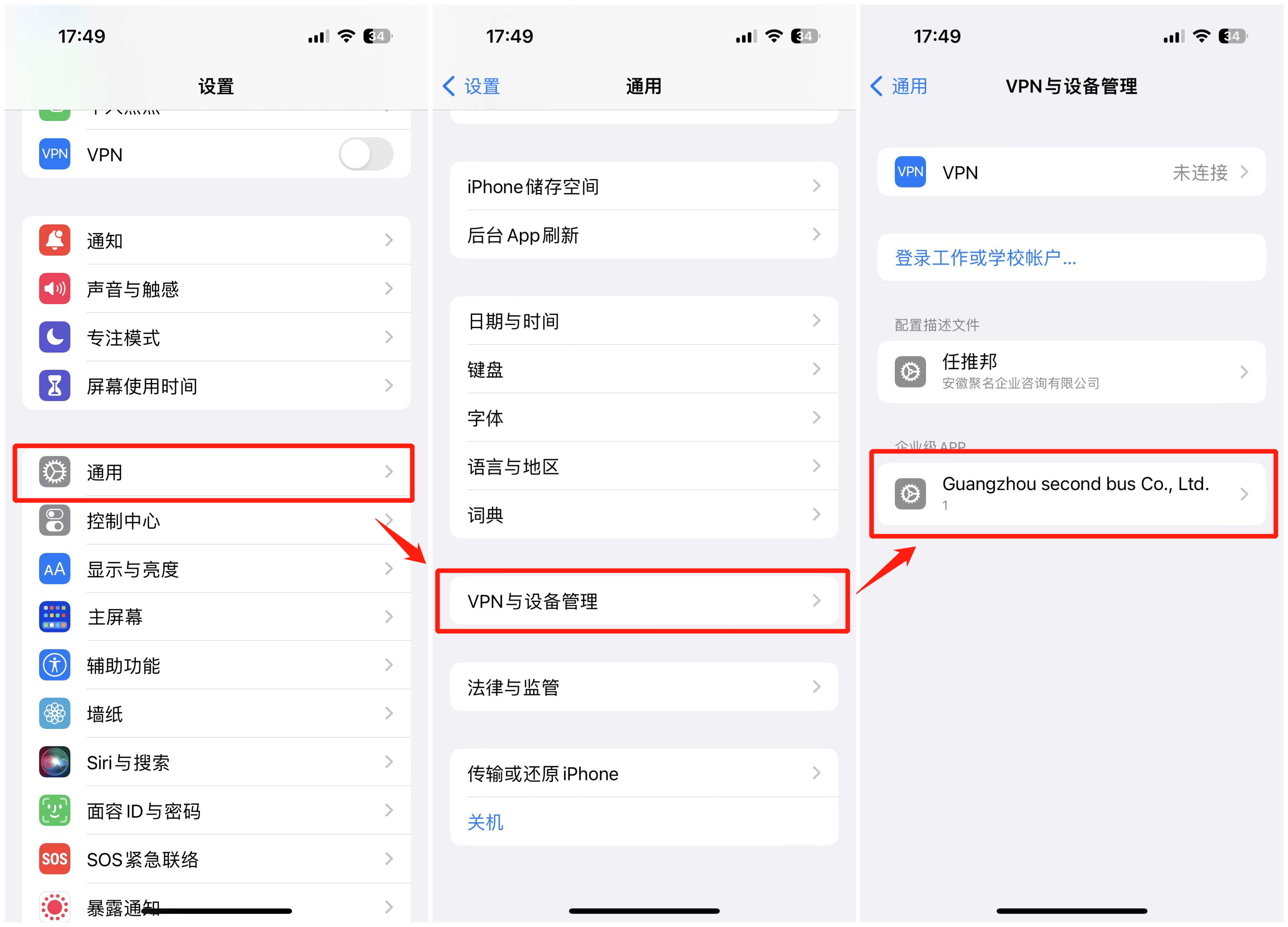 手机挂梯子软件，手机挂梯子软件哪个好
