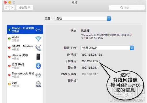以太经典官网教程，以太经典app下载链接