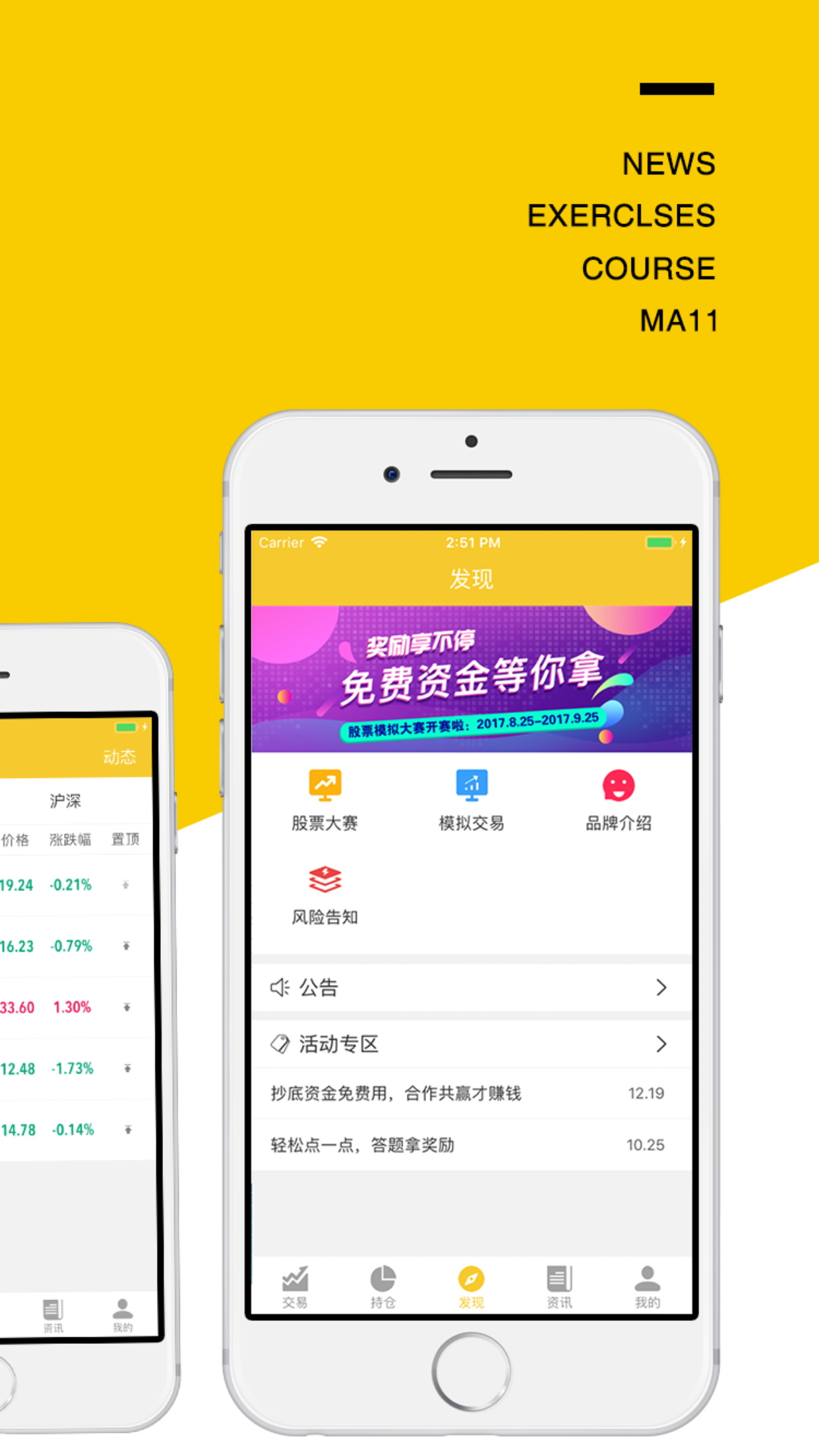下载ai软件炒股是否要付钱，下载ai软件炒股是否要付钱才能用