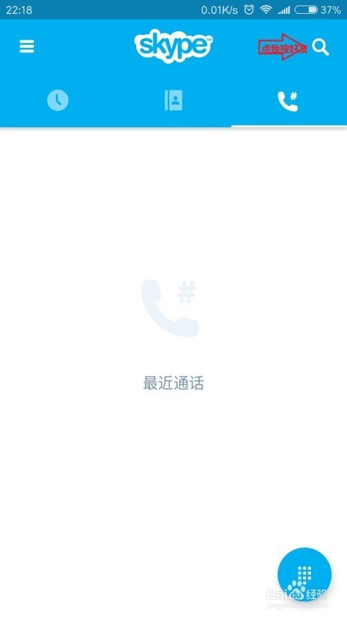 skype下载不了怎么办，电脑skype官网下载不了