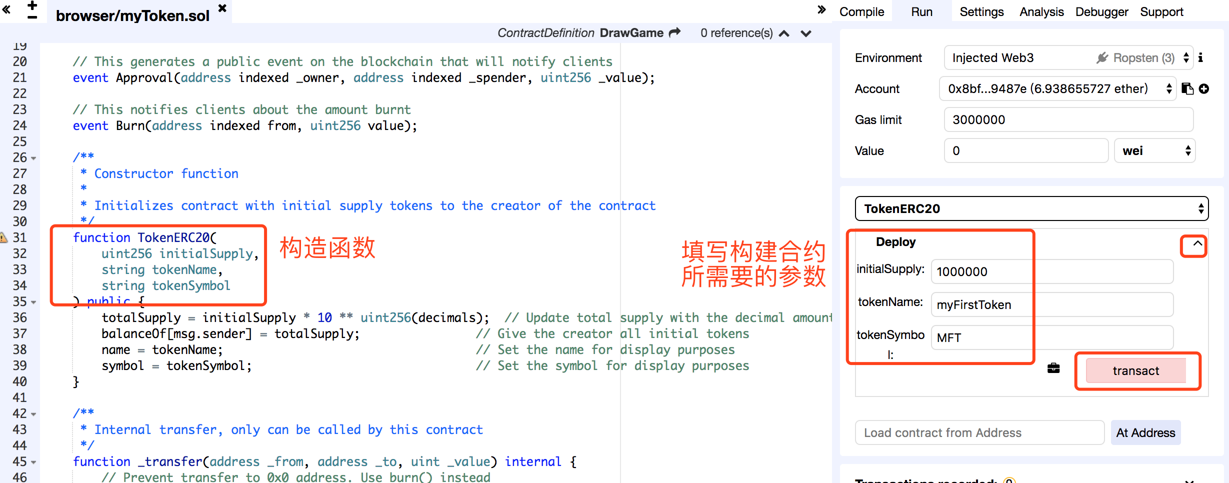 以太坊网站交易列表页面请求限制速度吗，以太坊committransaction