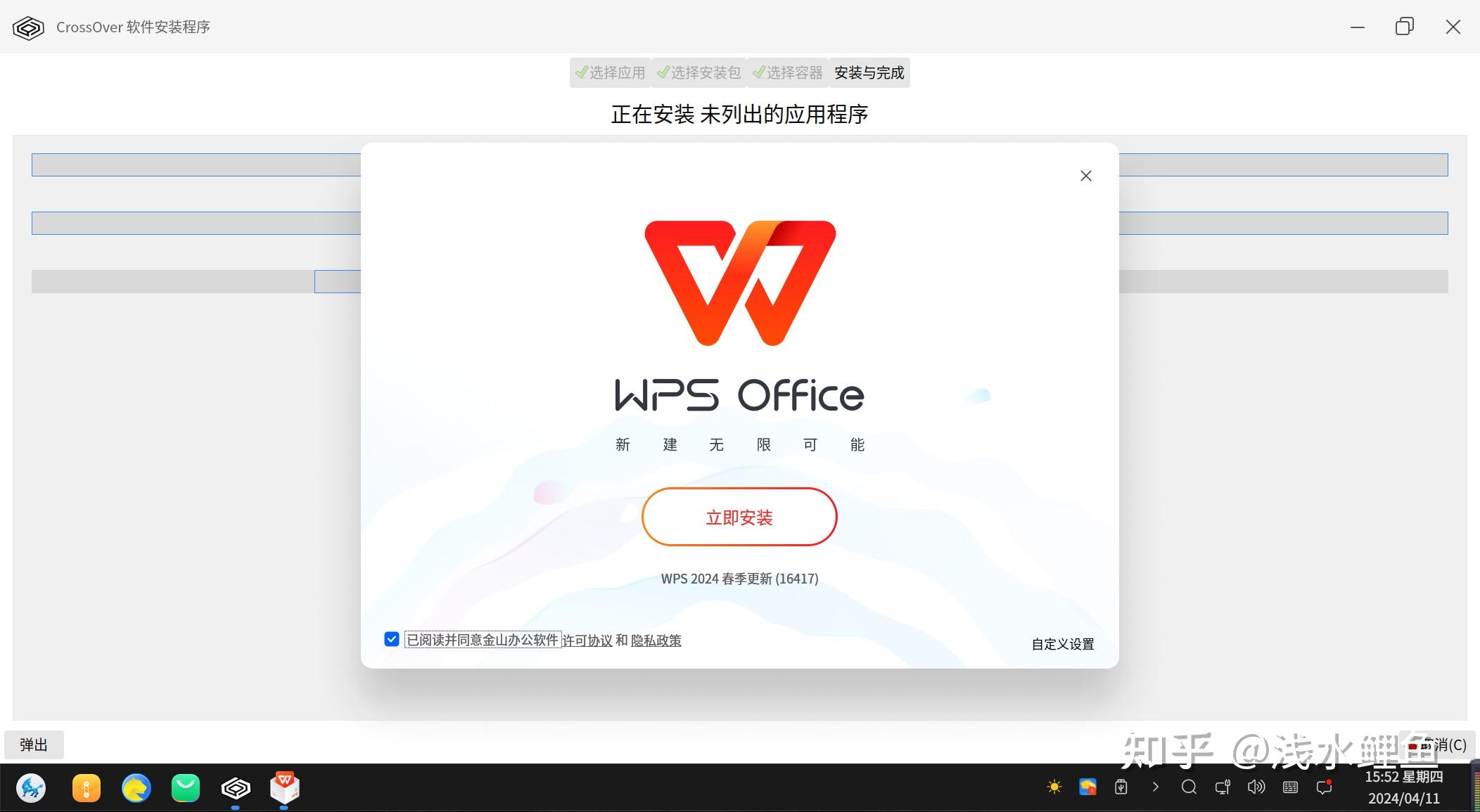bitkeep安装，bitkeep怎么下载