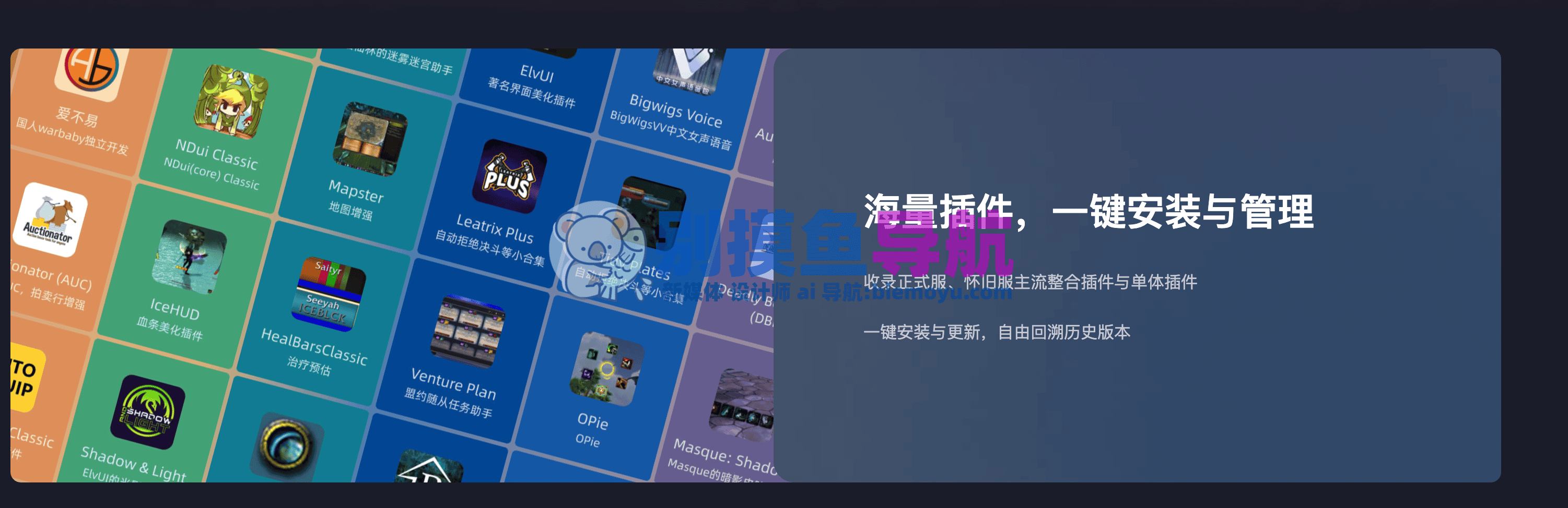 黑盒工坊下载，黑盒工坊下载官网