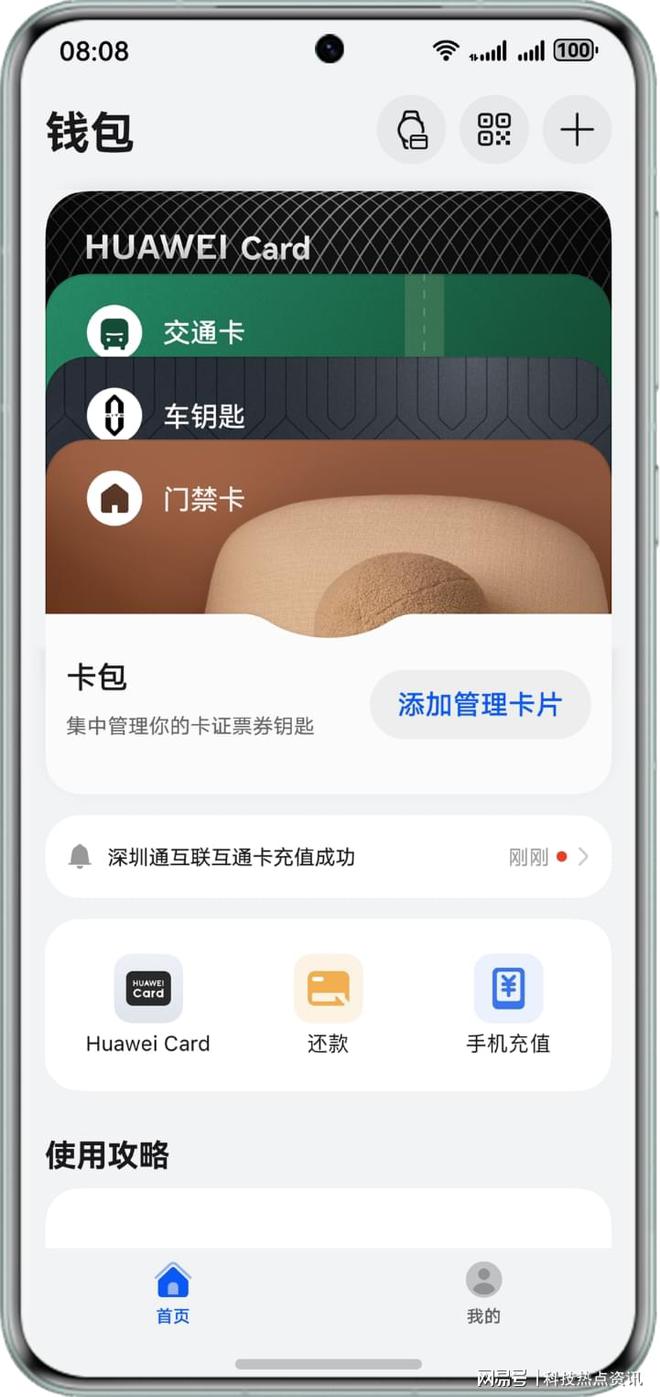 去中心化钱包app排行，去中心化的钱包会不会跑路