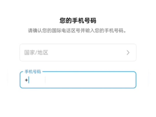 telegeram收不到验证码如何登陆，telegeram收不到验证码如何登陆苹果
