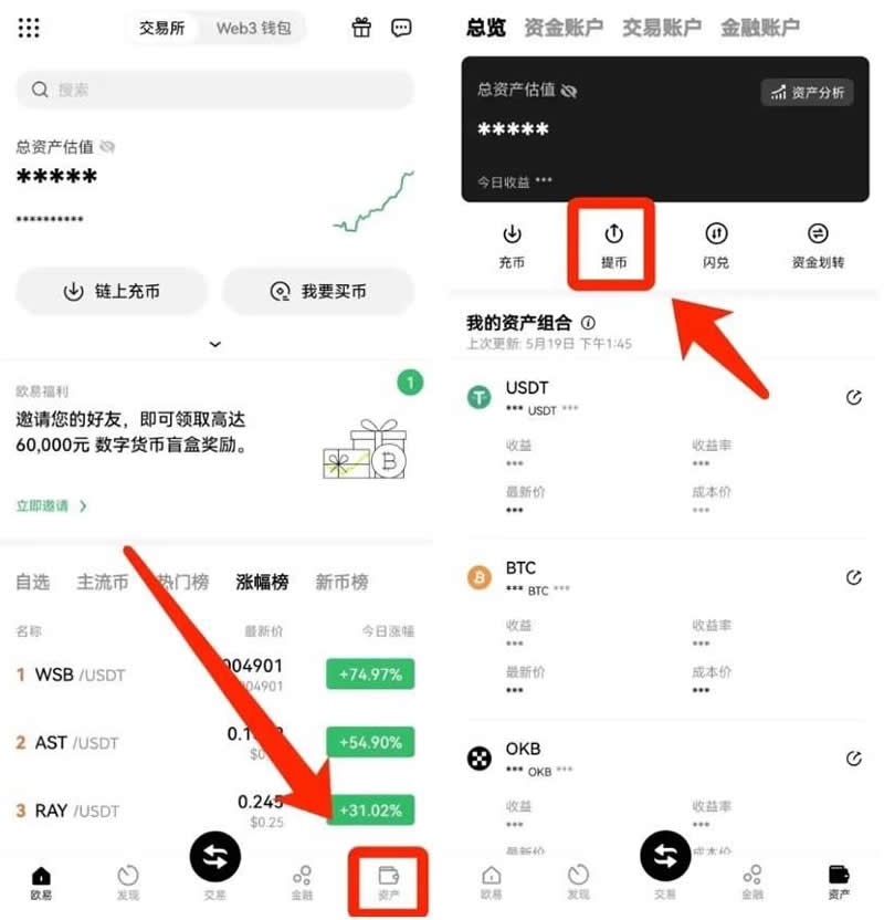 知道比特币私钥怎么查地址，知道比特币地址可以查对方吗