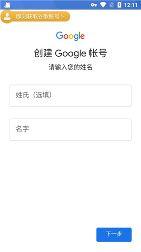 谷歌加速器官网，谷歌加速器官网入口