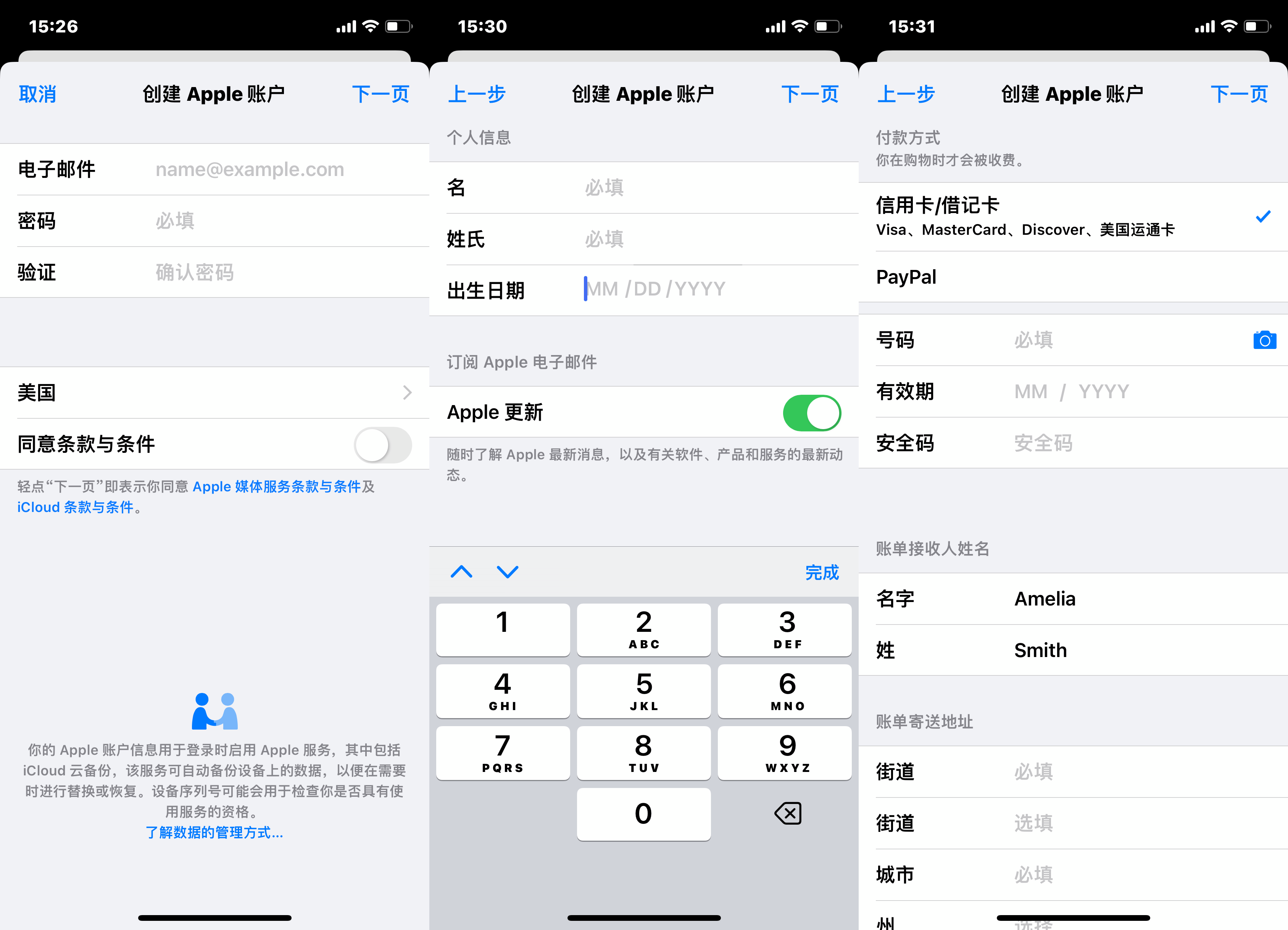 关于telegreat苹果手机怎么注册的信息