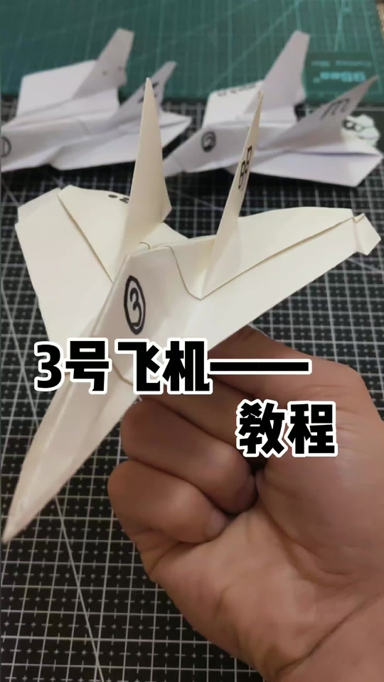 纸飞机号注册，纸飞机号注册教程