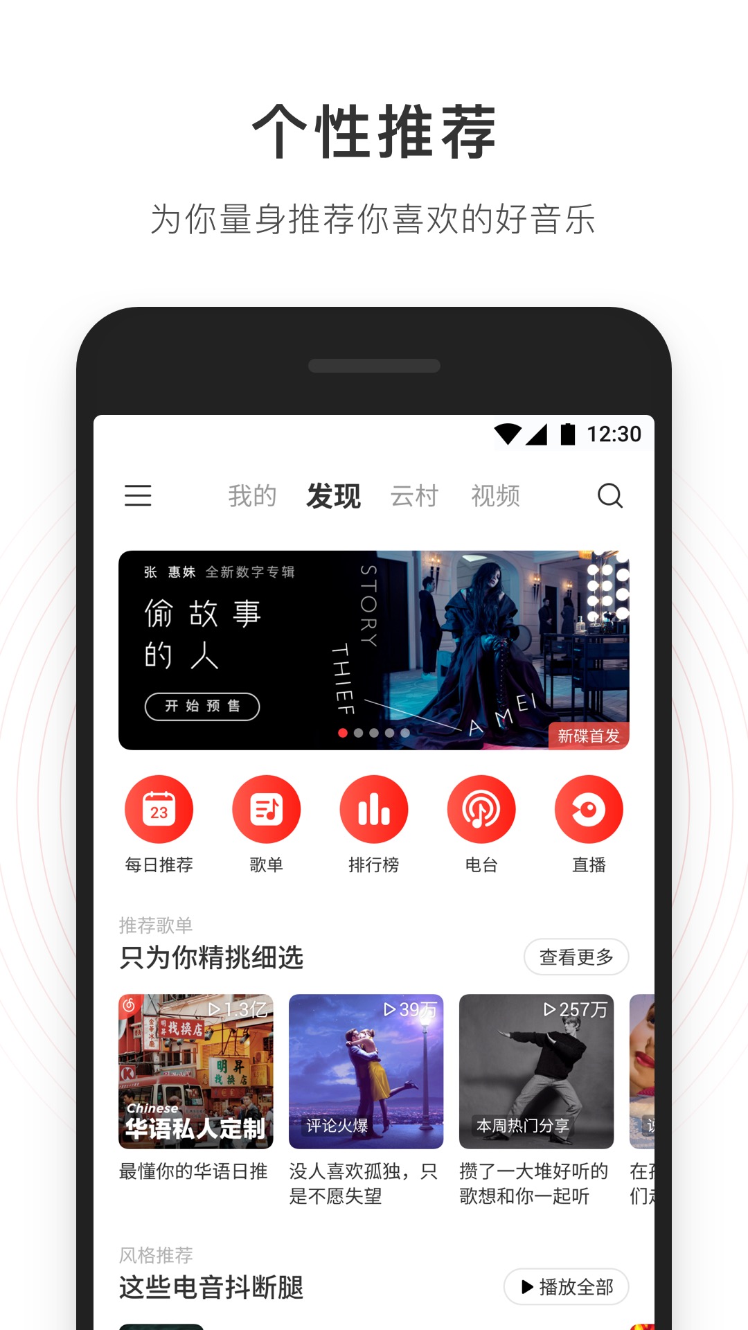 9.1下载安装，91下载安装免费
