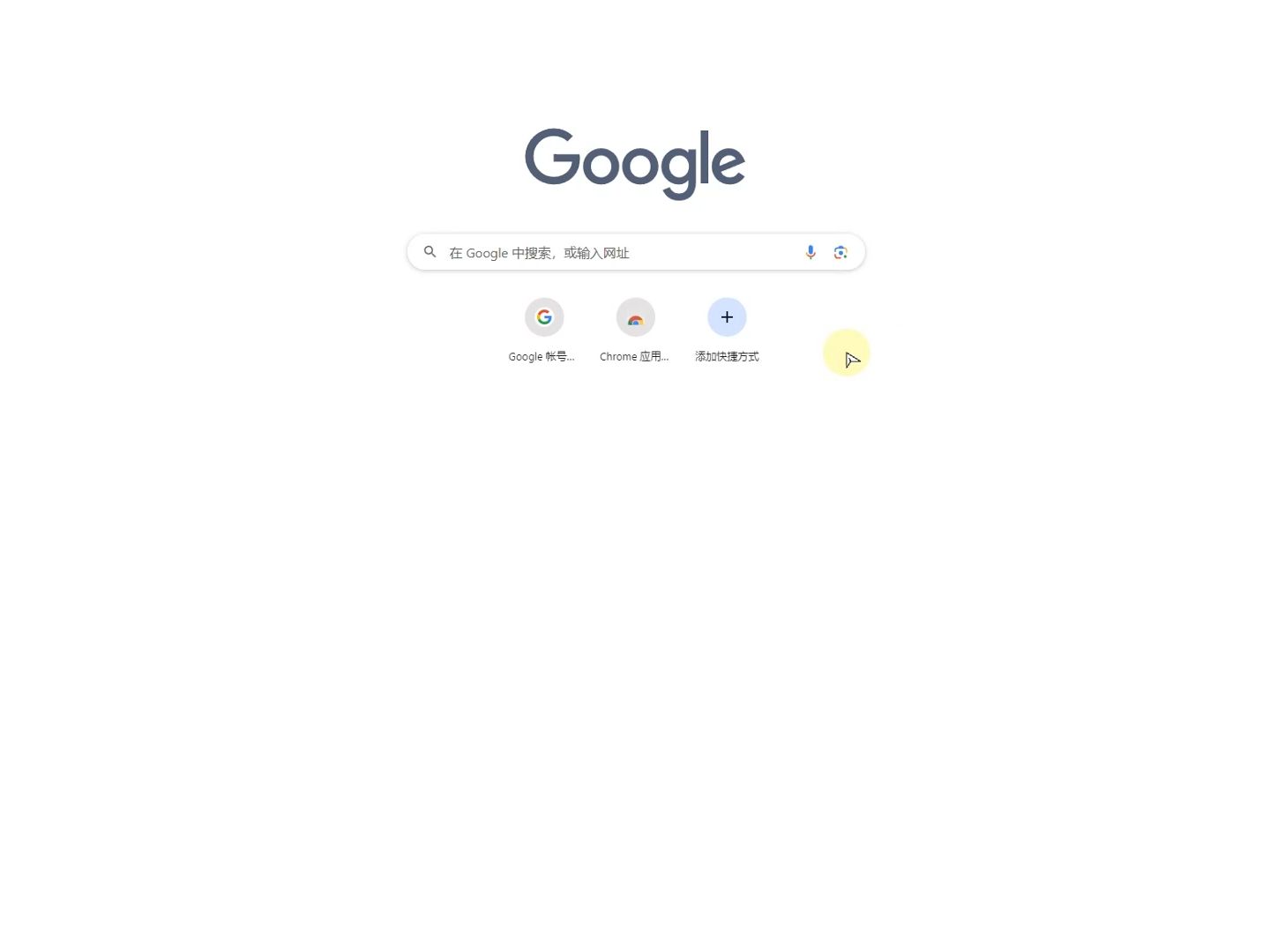 详细阅读:google官网,google官网香港版入口 google官网,google官网香港版入口