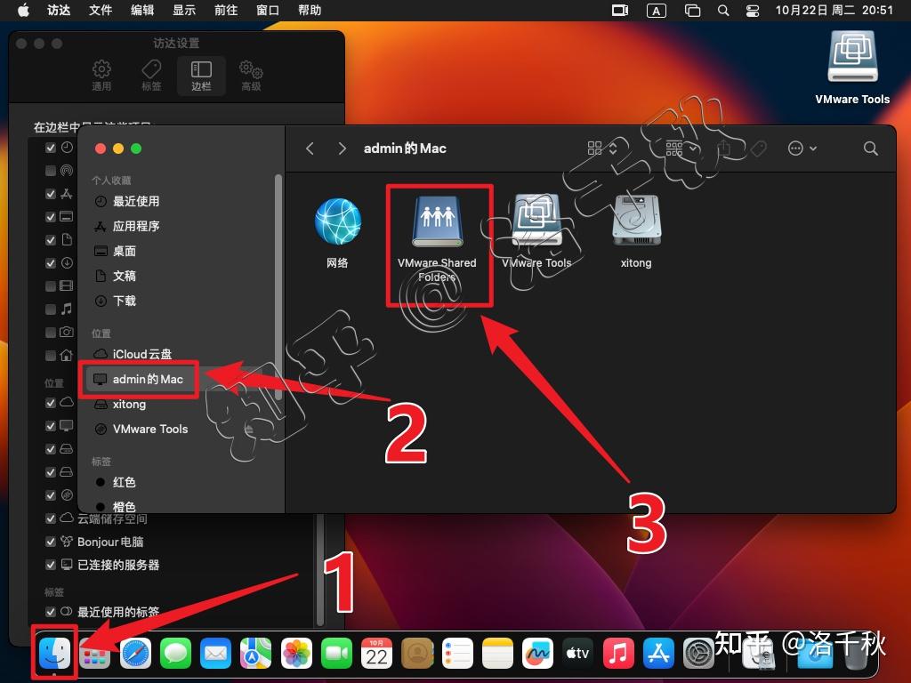 黑盒工坊mac版虚拟机安装，virtualbox装黑苹果