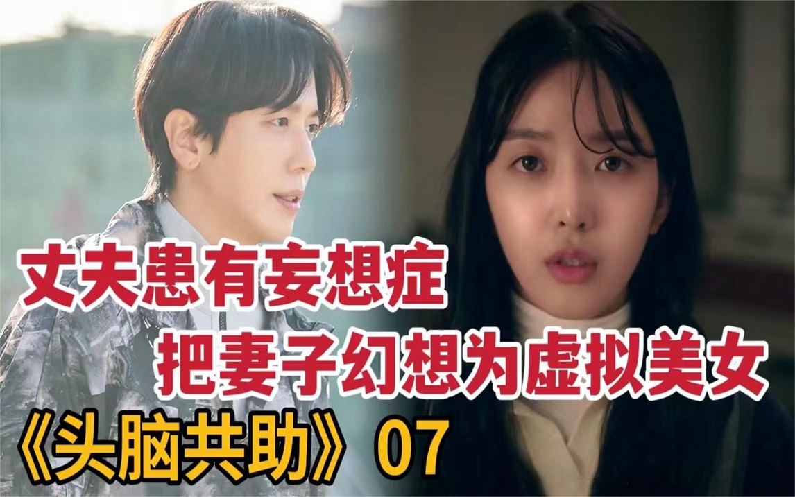 我的虚拟老公免费阅读，我的虚拟老公免费阅读无弹窗