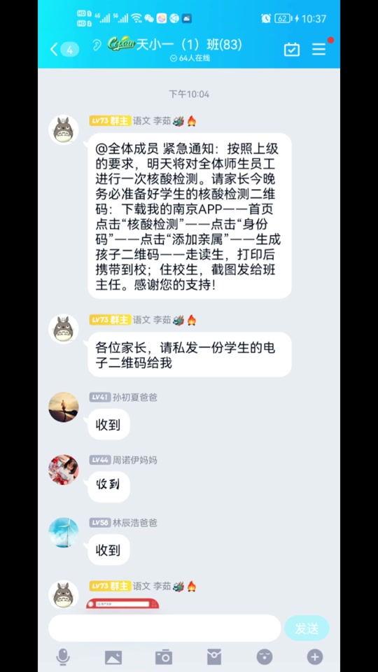 电报资源群大全，telegeram电报资源群搜索群