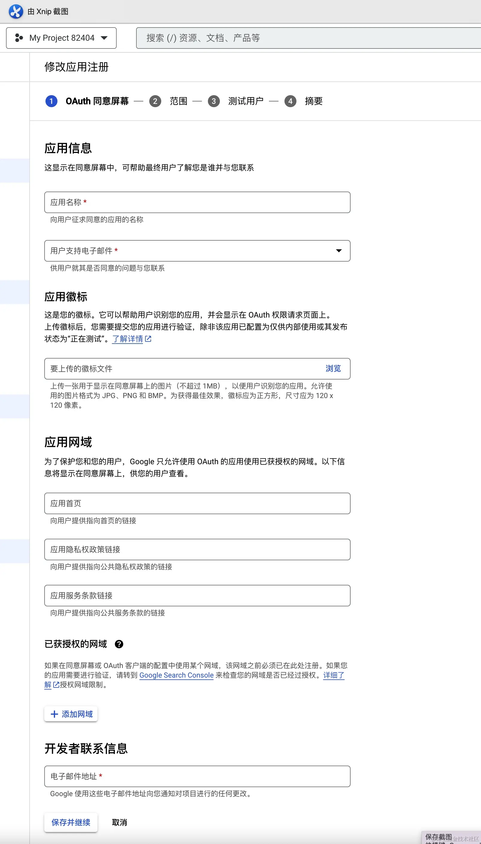 谷歌网页版登录入口，google网页版登录入口