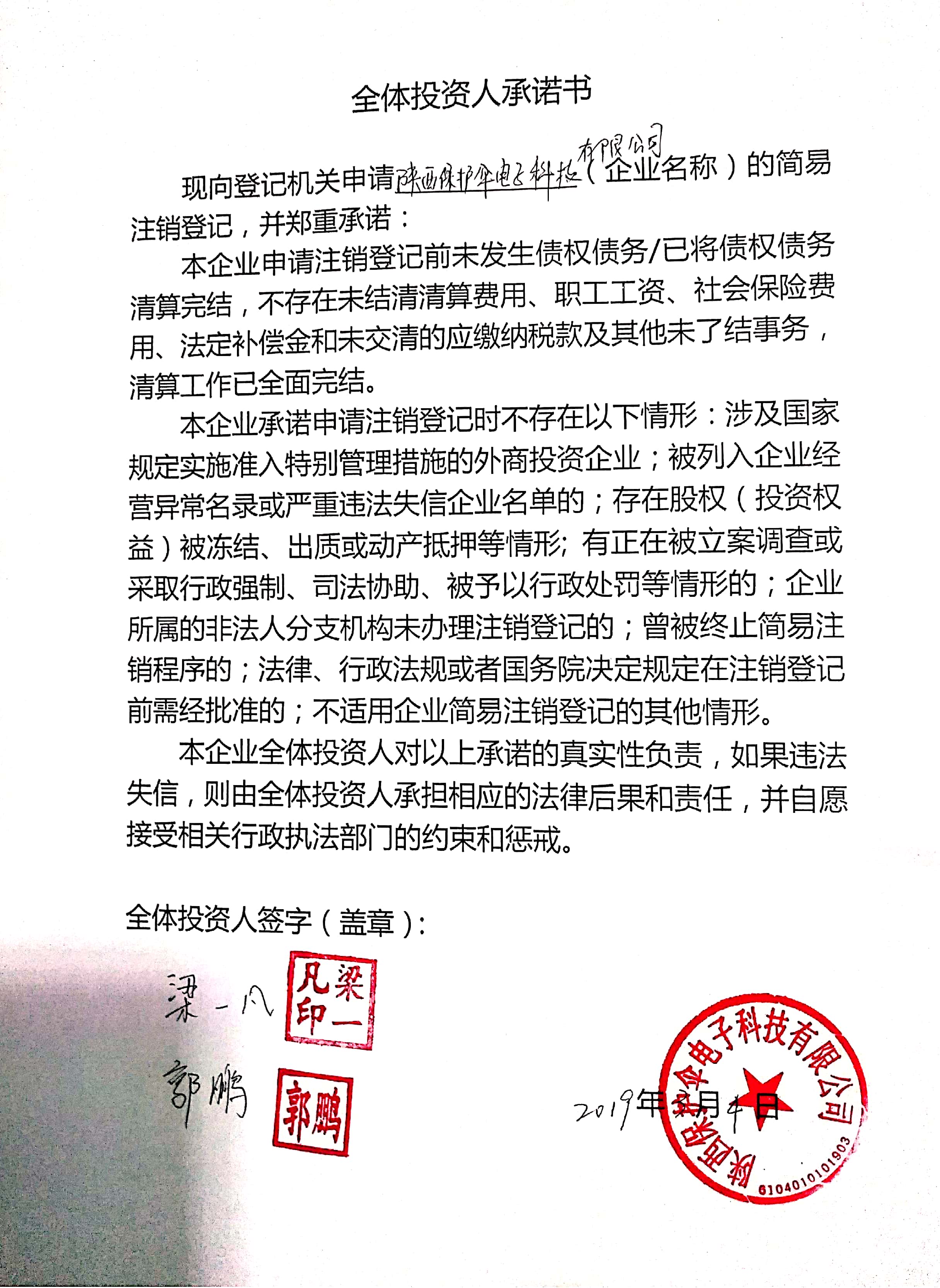 tg注销网址，注销telegram账户