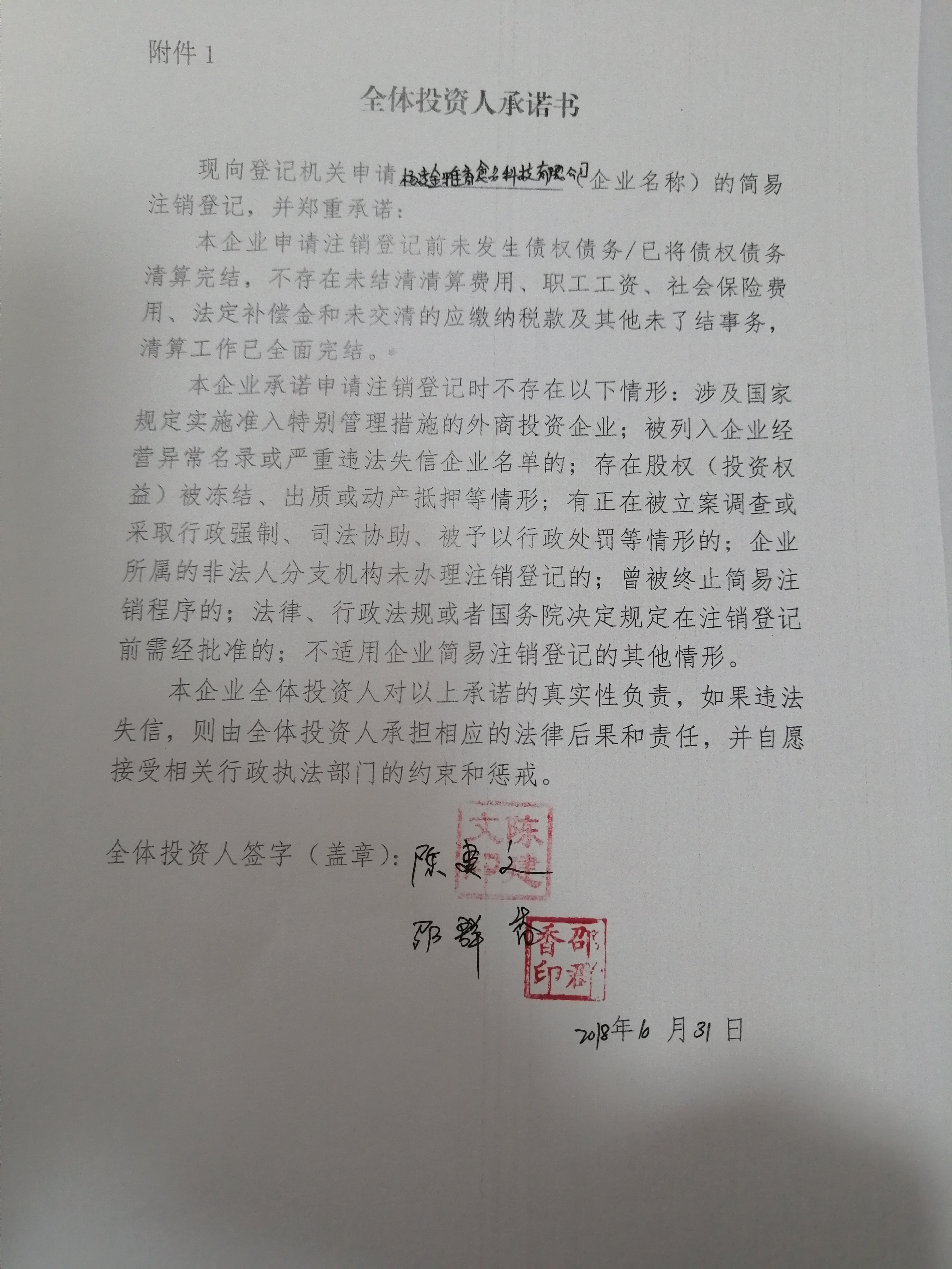 tg注销网址，注销telegram账户