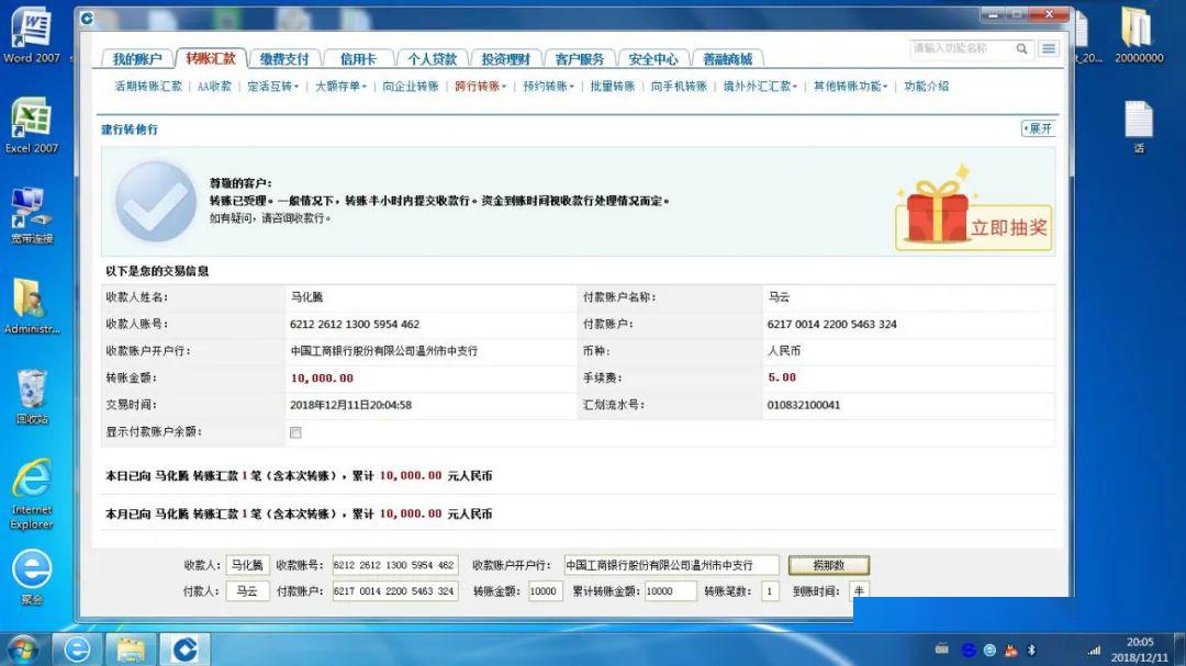 token钱包怎么转账视频教学，在tokenpocket钱包转币