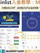 coinlist中文官网下载，coinlist官网app下载