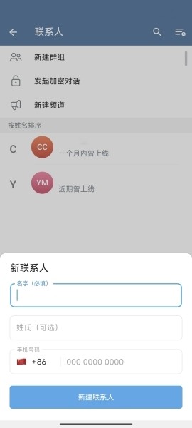 telegeram国际版下载，纸飞机telegeram官网入口