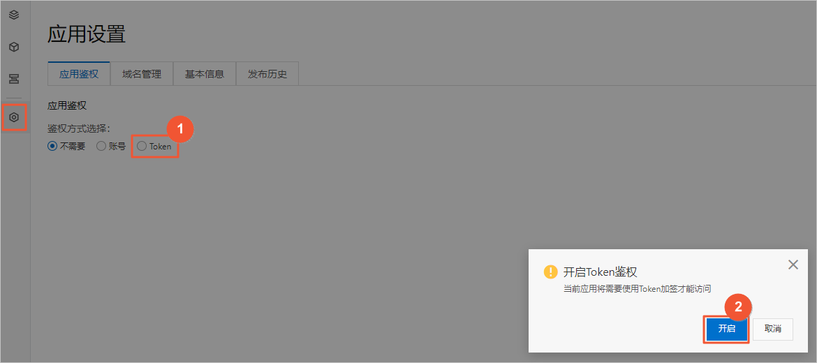 关于token多签了怎么办的信息