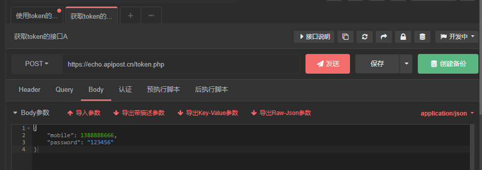 关于token多签了怎么办的信息