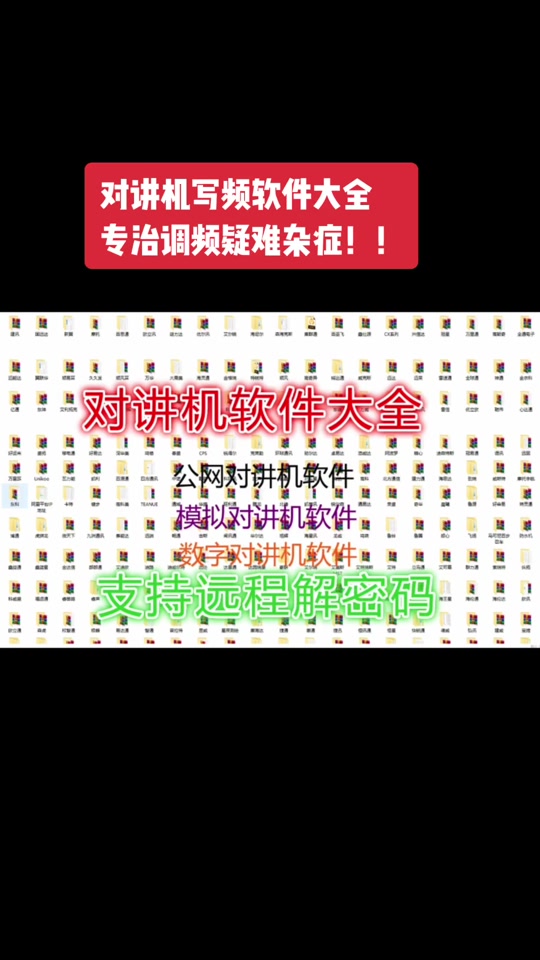 tg设置中文教程的简单介绍