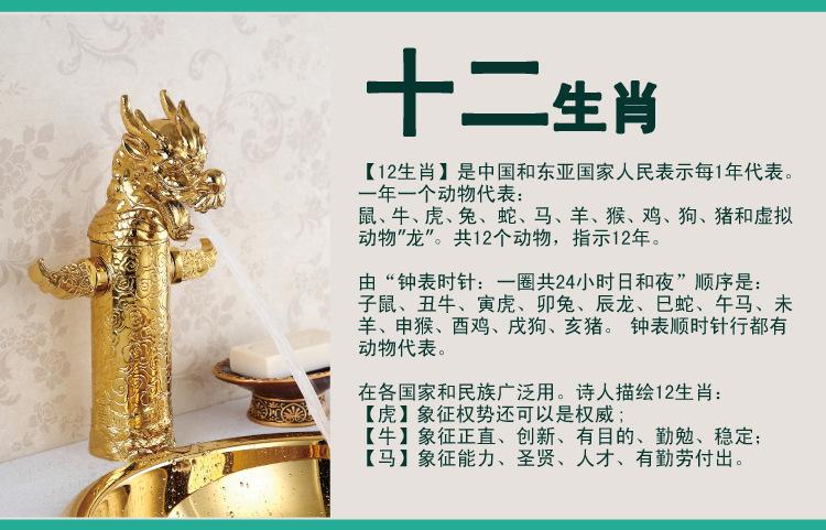 一清二白代表什么动物，一清二白代表什么动物生肖