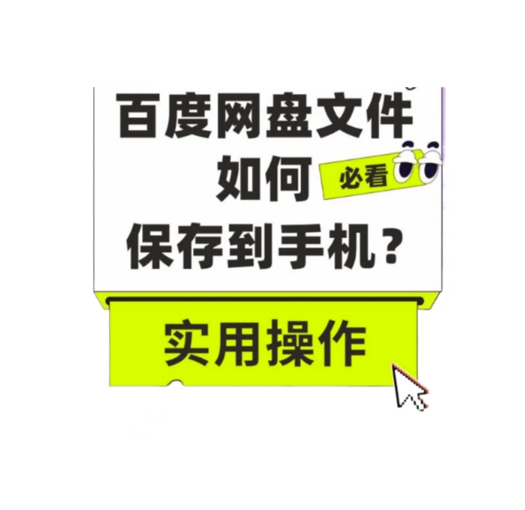 百度怎么加别人，百度怎么加别人的微信