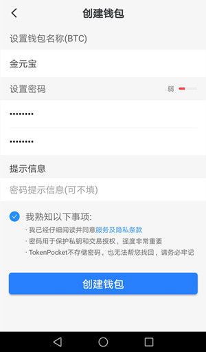 详细阅读:TP钱包下载地址,tp钱包下载官方免费 TP钱包下载地址,tp钱包下载官方免费