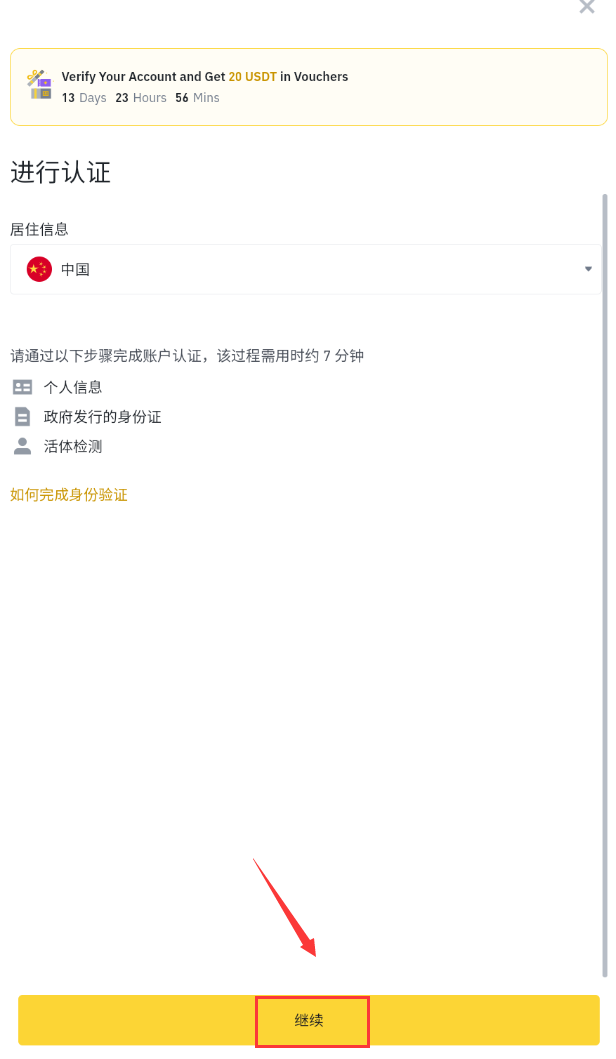 兀kYC认证停止了吗最新消息的简单介绍