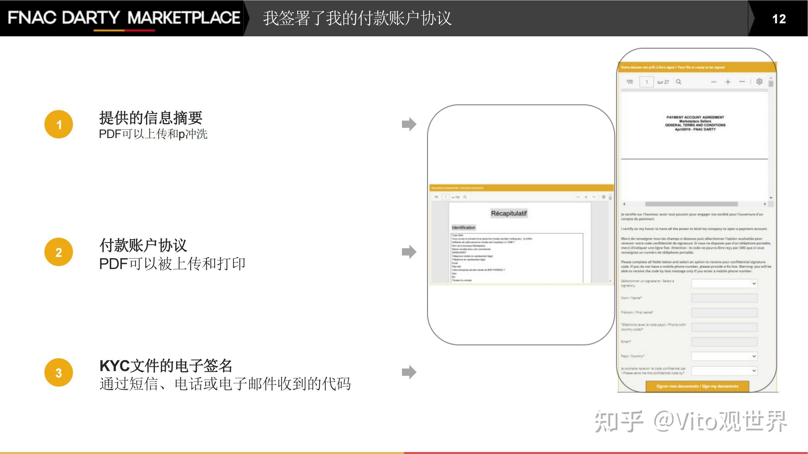 兀kYC认证停止了吗最新消息的简单介绍