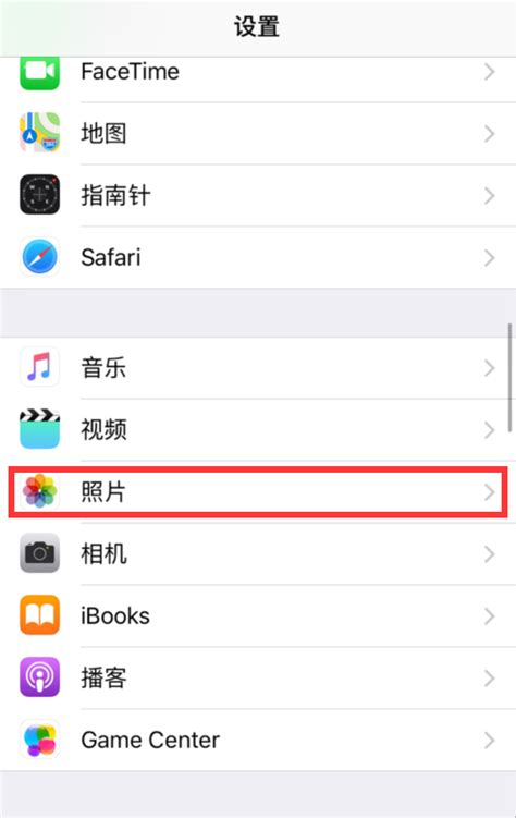 苹果手机icloud登陆入口，iphone icloud在哪里登陆