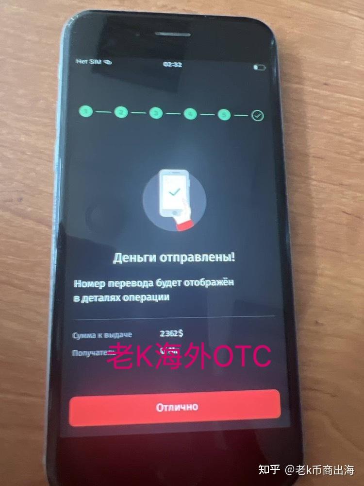 usdt自动搬砖软件，usdt搬砖真的挣钱吗