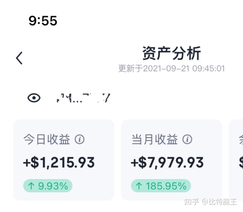 炒币合约新手教程，炒币合约新手教程图片