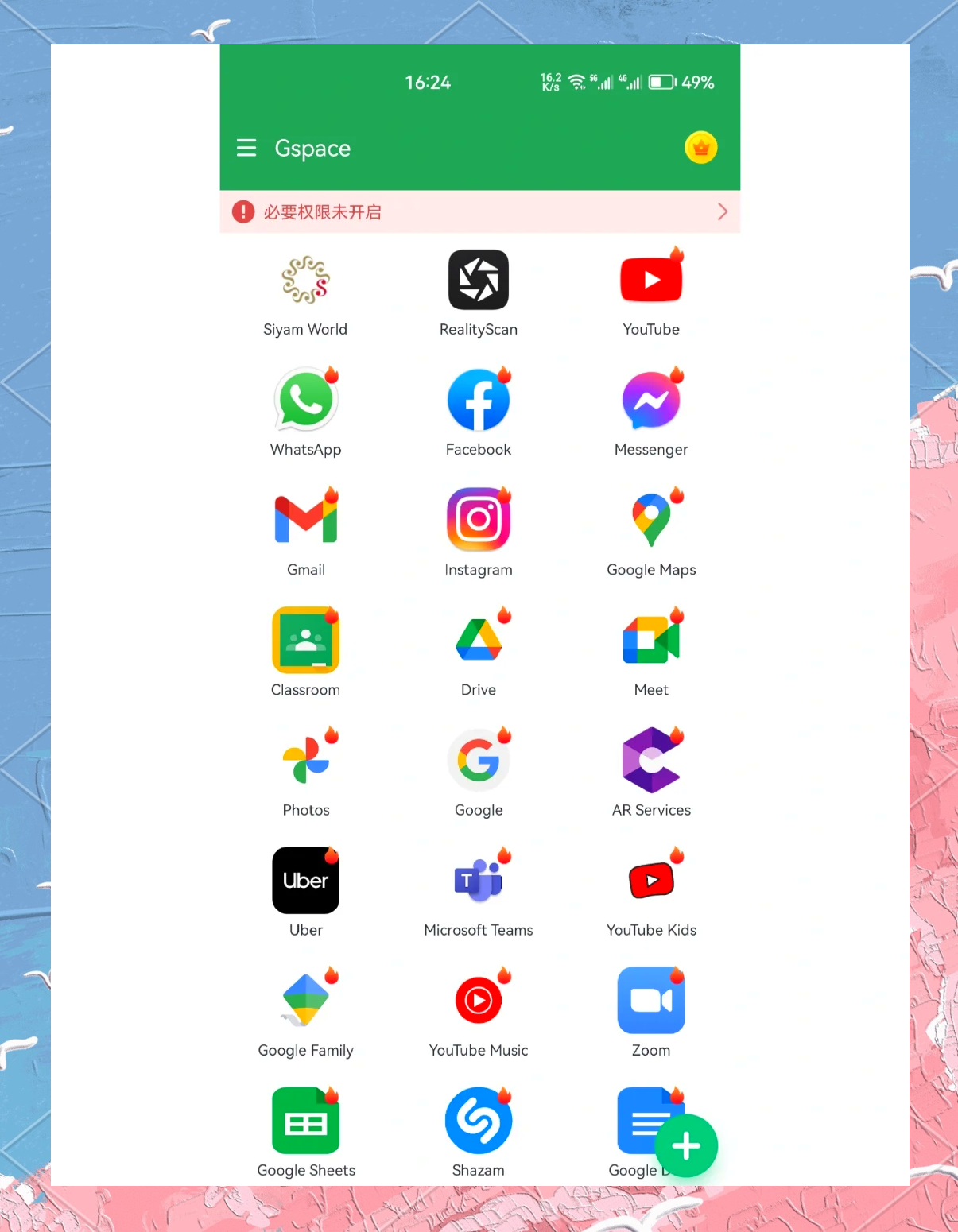 谷歌浏览器内嵌框架怎么安装，谷歌浏览器内嵌框架怎么安装不了