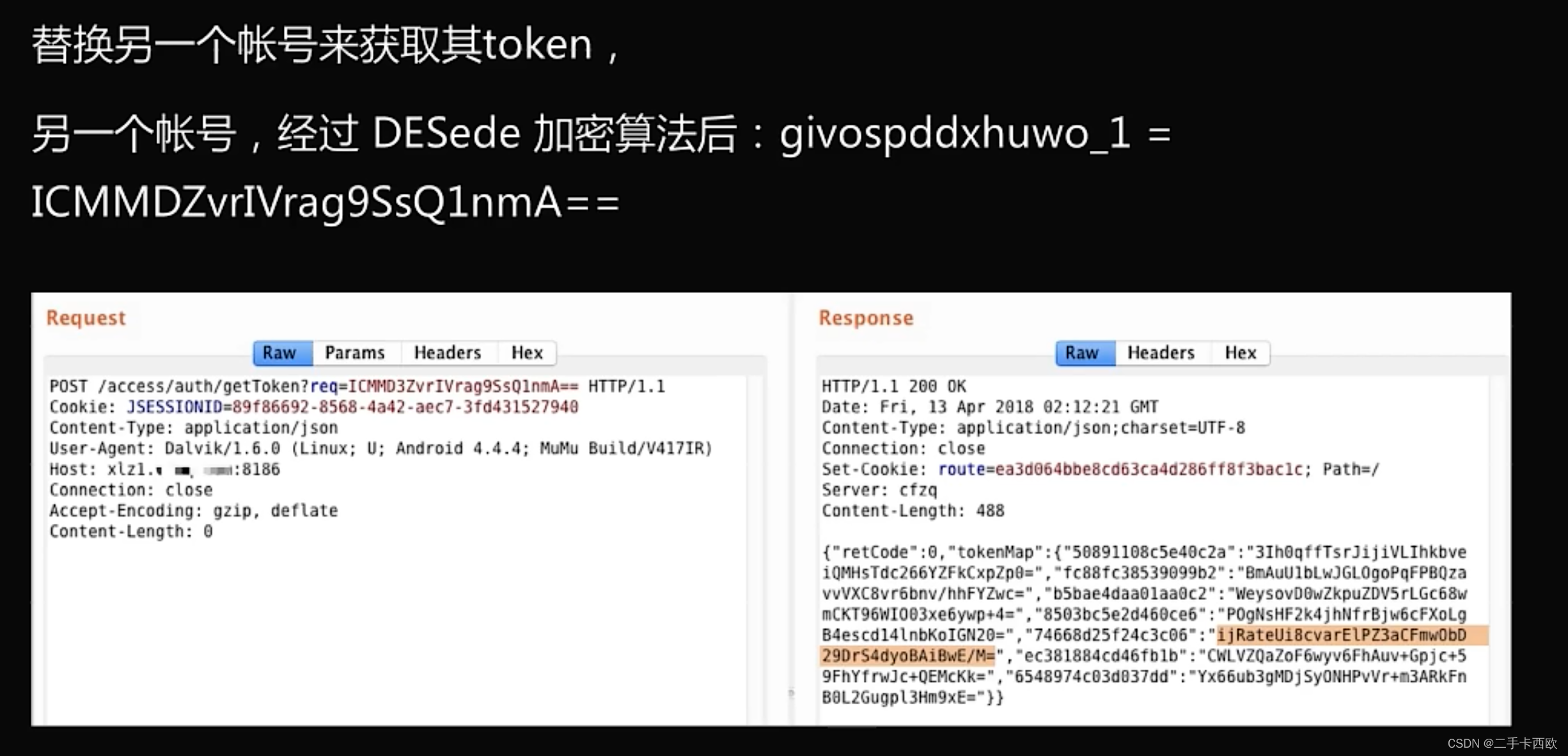 token钱包私钥丢失，token pocket钱包被盗