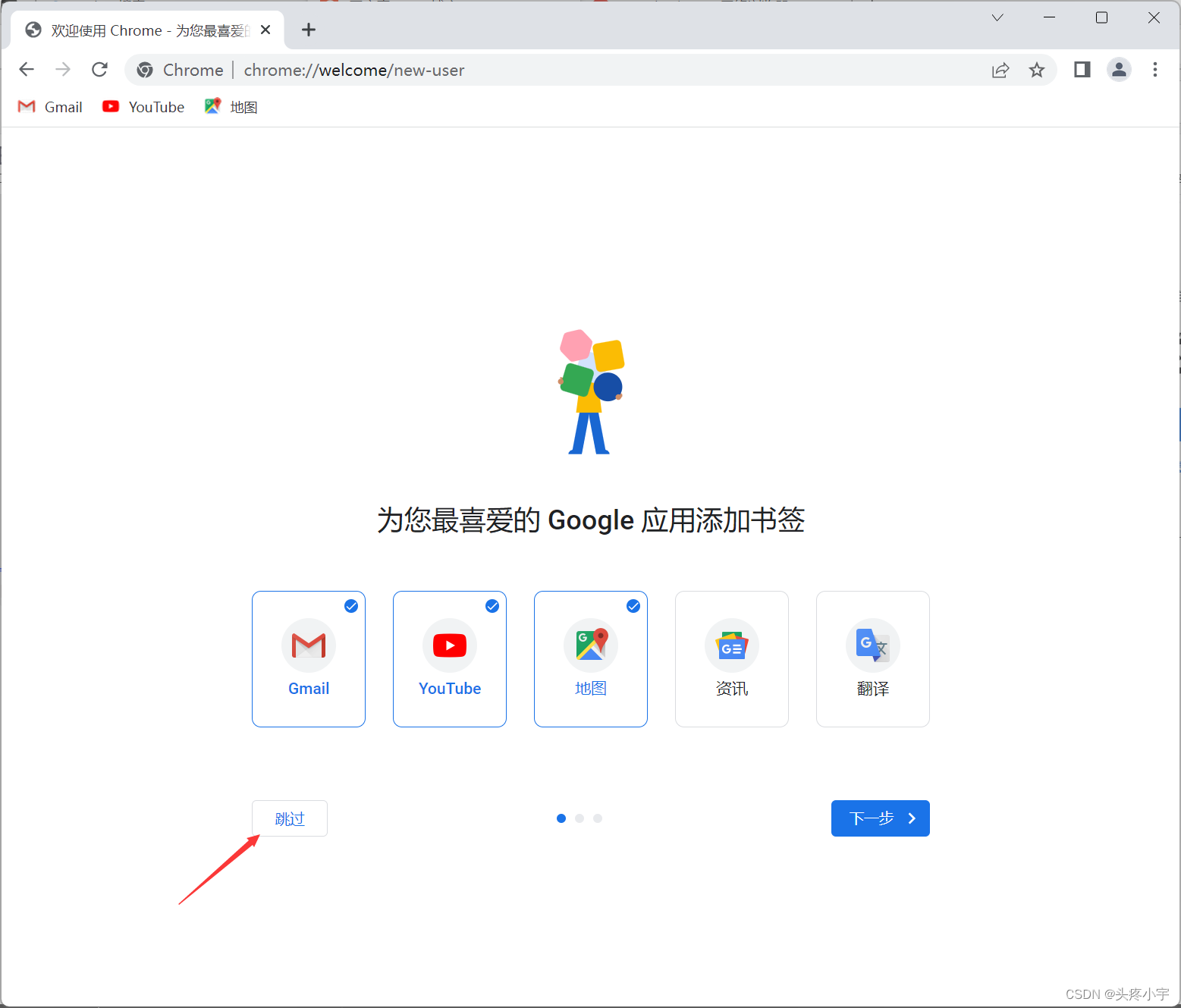 谷歌浏览器在哪下载，谷歌浏览器在哪下载2024