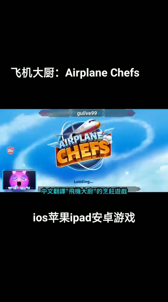 纸飞机中文版ios，纸飞机中文版elegram