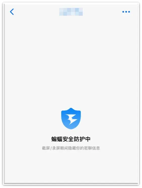 蝙蝠app聊天软件下载，下载蝙蝠聊天app最新版