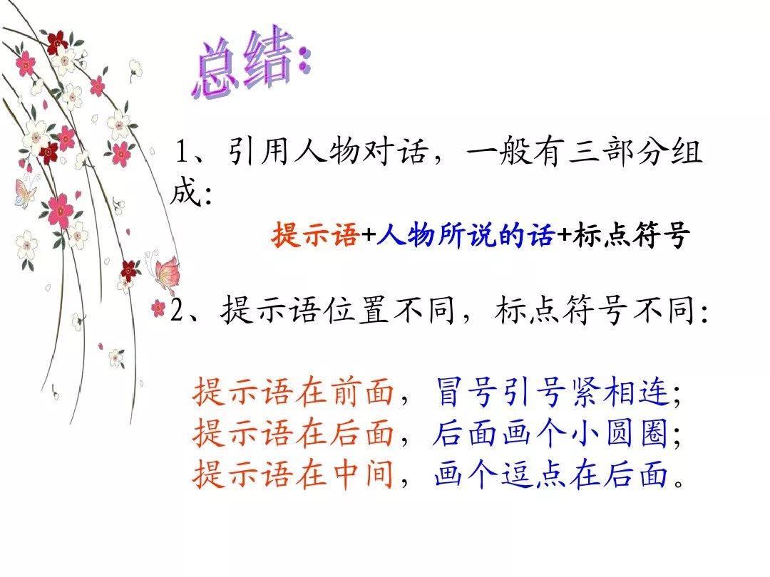 #号的含义，#在微信是什么意思