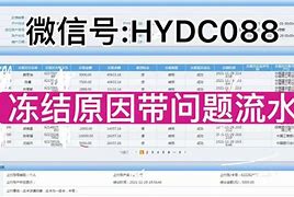 tg开户籍，TG开户籍下载