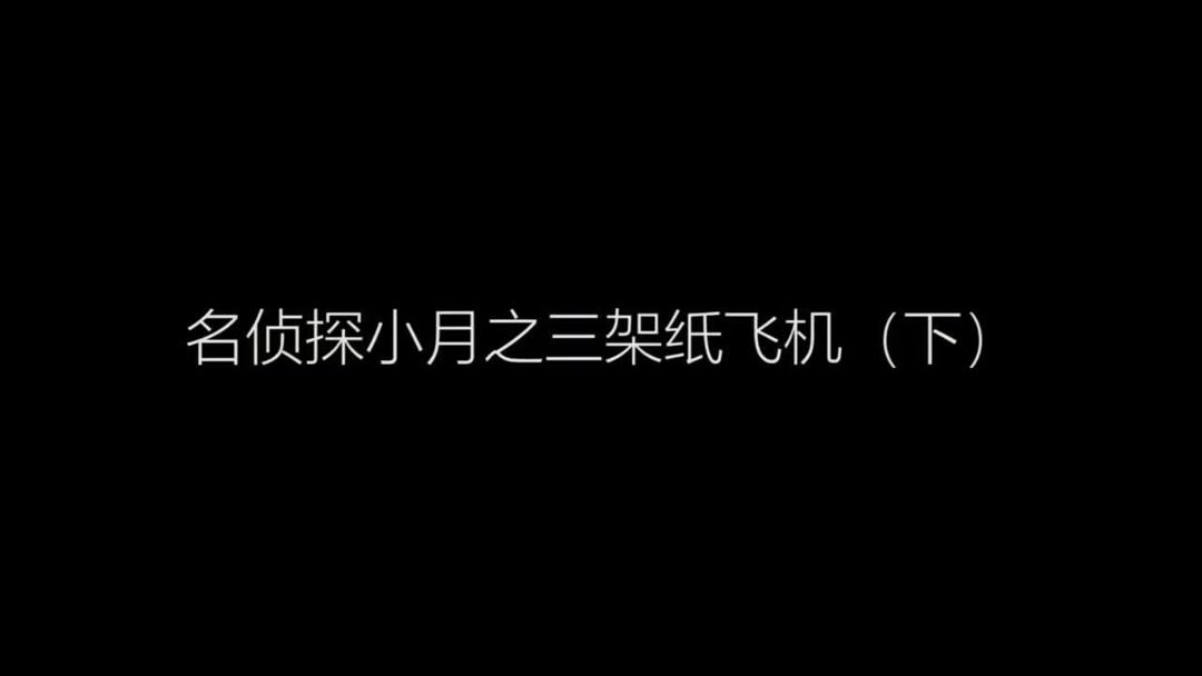 纸飞机怎么用谷歌登录，纸飞机怎么用谷歌登录游戏