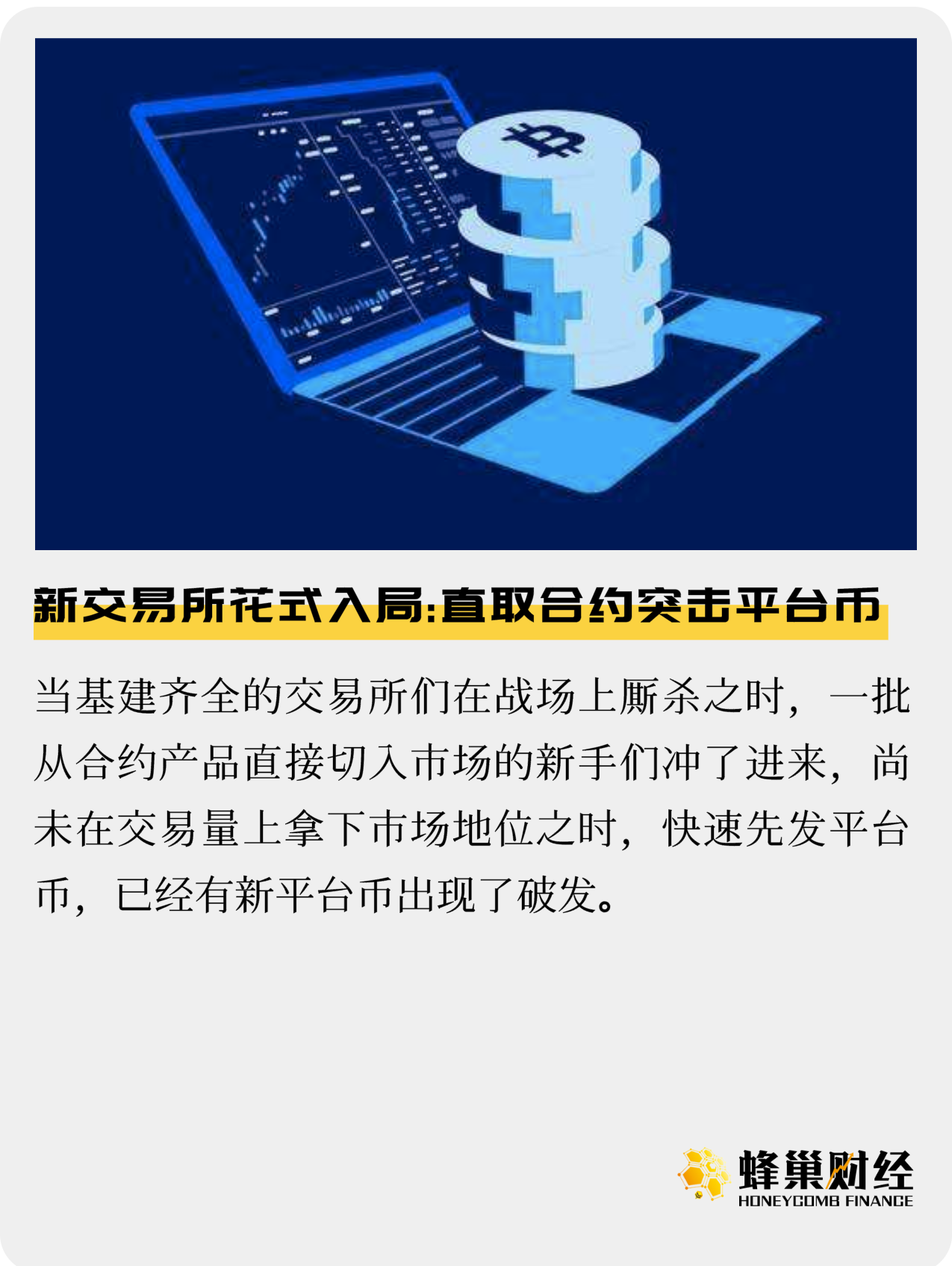 aax交易所官网，aax交易所是正规交易所吗