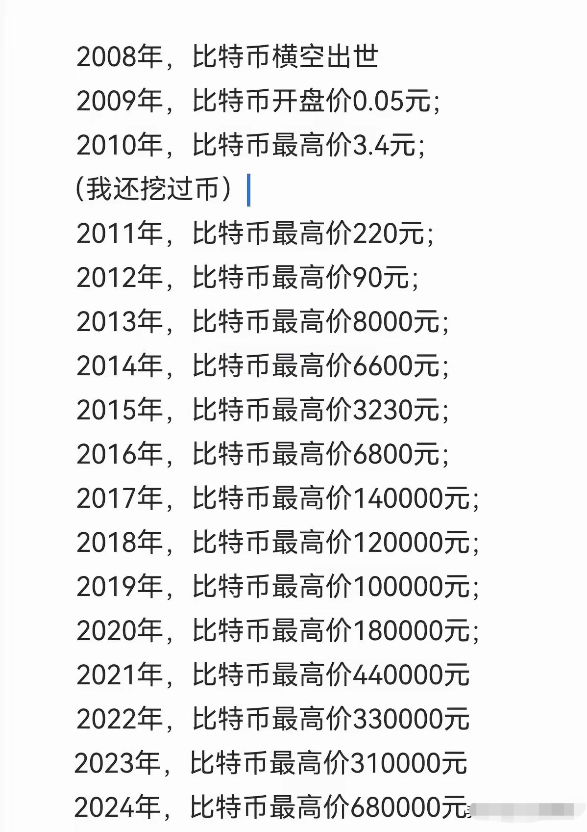 比特币机违法吗，比特币违法吗知乎