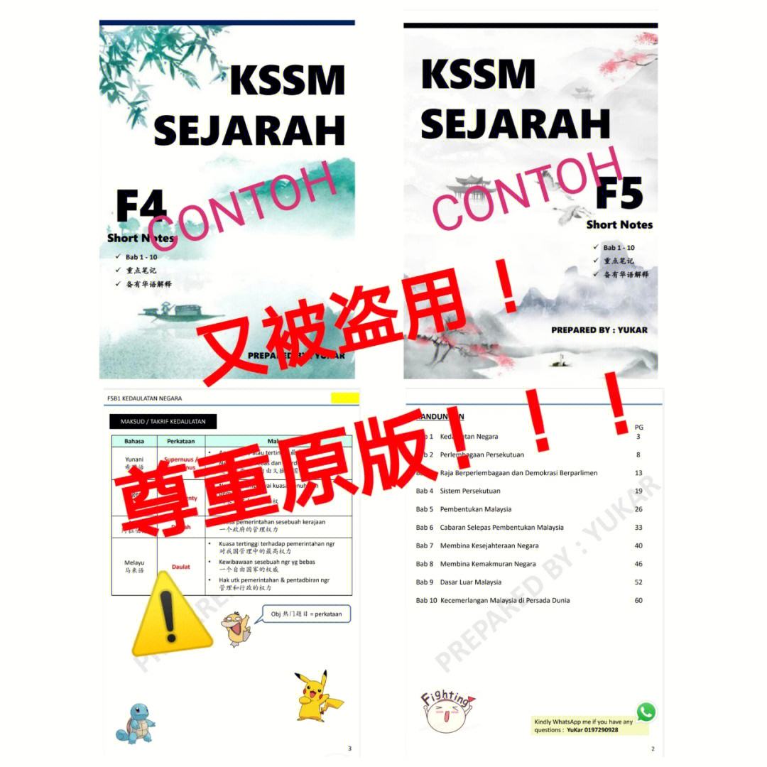 telegreat代理连接购买，免费telegeram代理服务器
