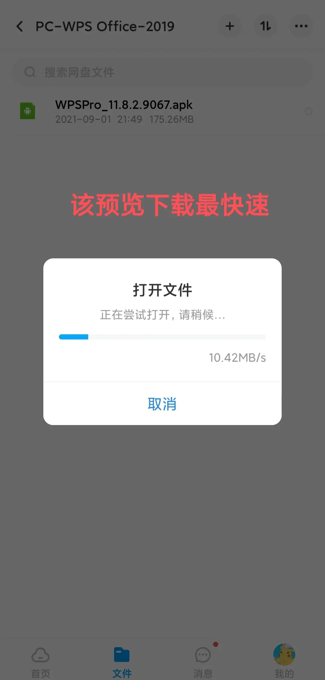 TG频道资源，TG频道资源获取方法