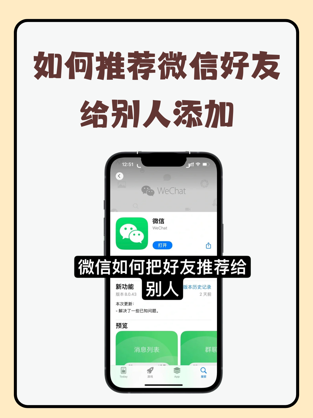 whatsapp上怎么加好友，whatsapp怎么加好友有风险吗