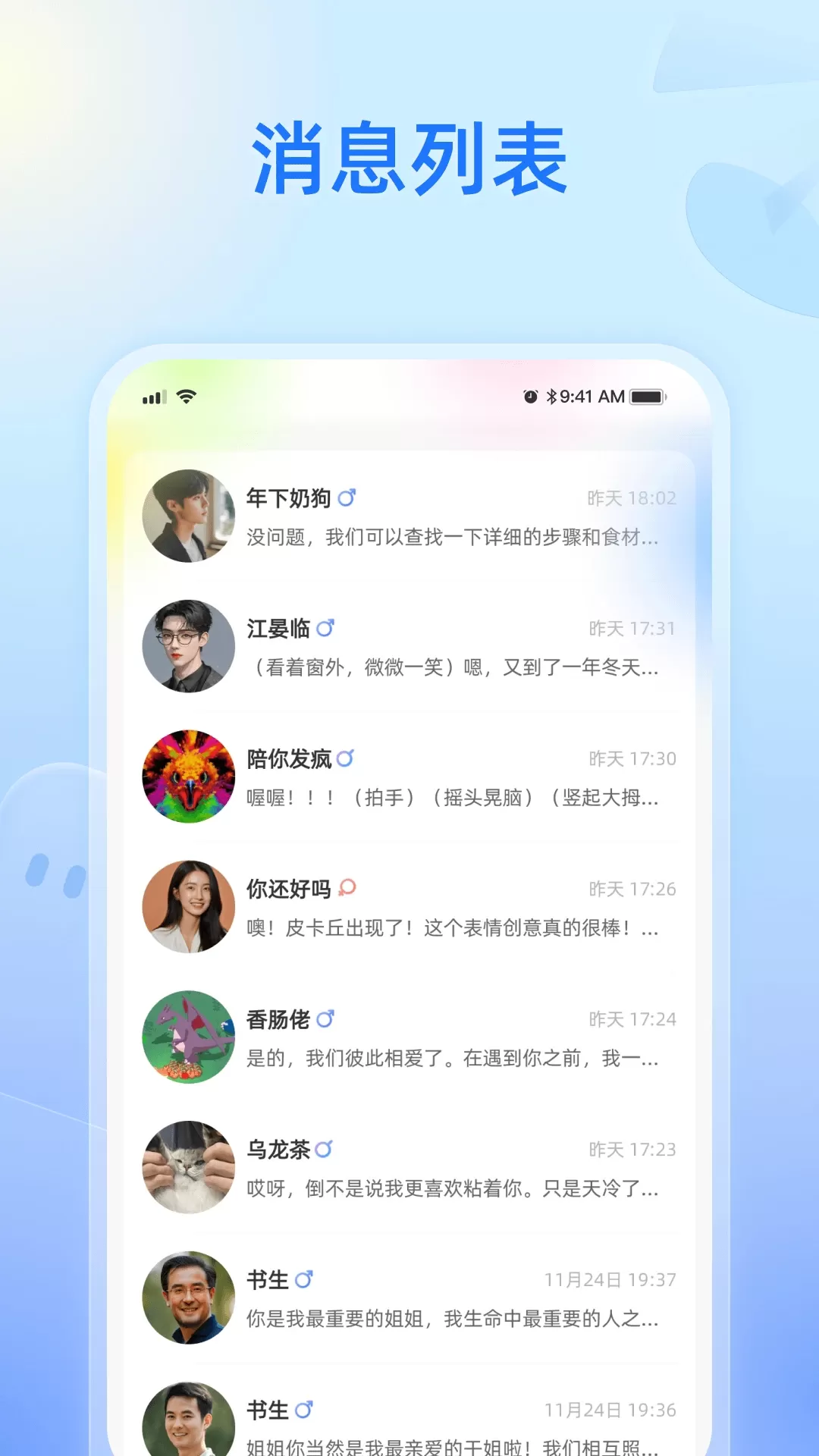 纸飞机中文版下载，纸飞机中文版下载地址